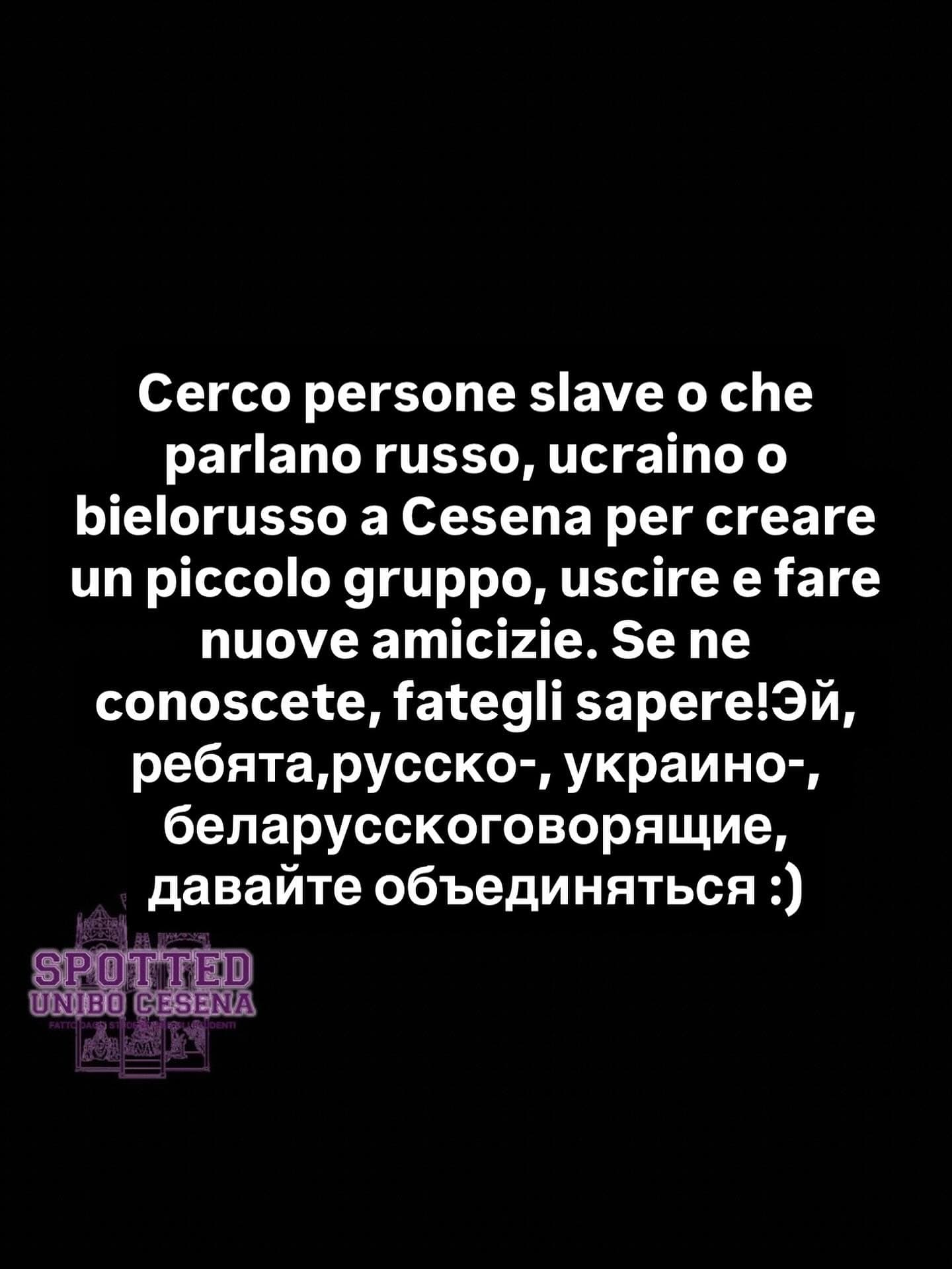 Post: #spotted #Cesena #unibo #cesenaspotted